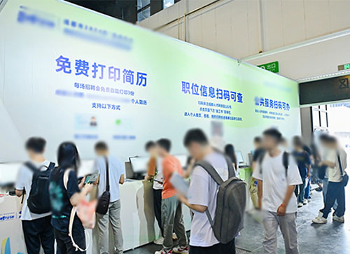 秦安县人才招聘会